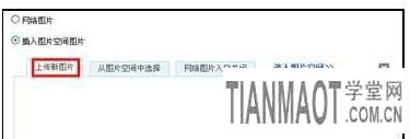 店铺装修如何设置产品分类和图片?