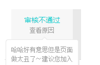 淘宝众筹