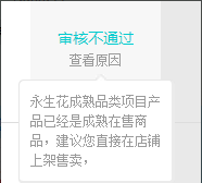 淘宝众筹