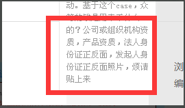 淘宝众筹