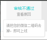 淘宝众筹