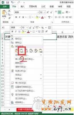 标题优化,还得学会如何配合补单？6