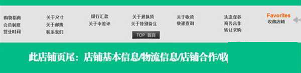 店铺装修