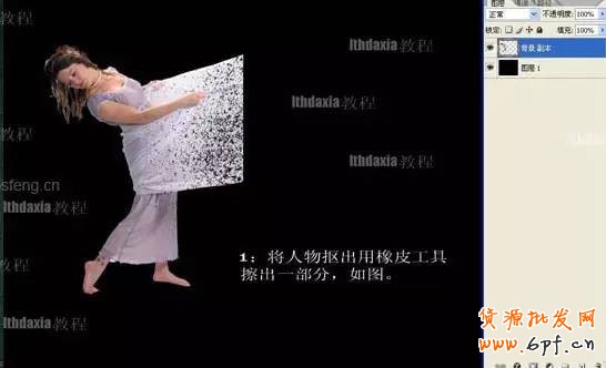 PS制作喷溅的人像效果 PS制作喷溅的人像效果