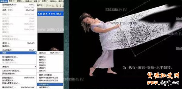 PS制作喷溅的人像效果 PS制作喷溅的人像效果