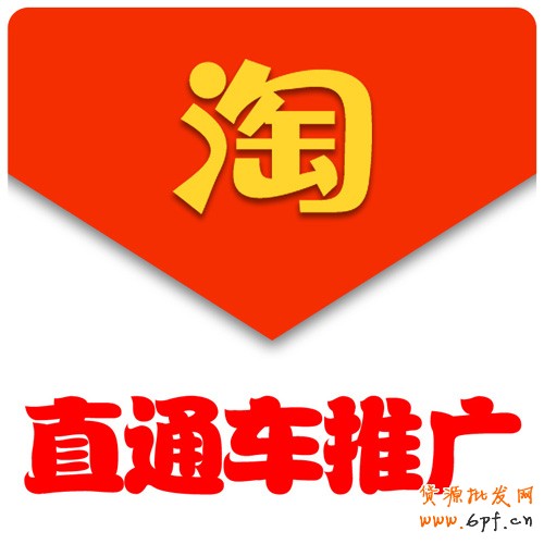 开直通车了找不到自己的宝贝？ 1
