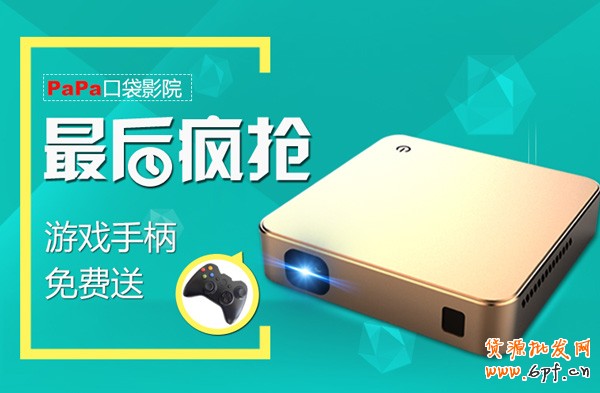 淘宝众筹