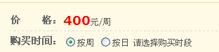 淘宝联盟