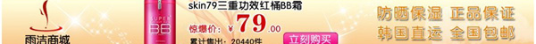 淘宝联盟广告监播