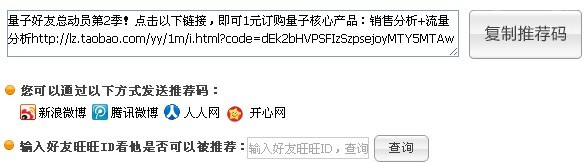 量子统计