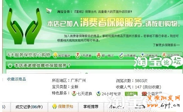 如何快速升钻