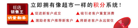 淘宝营销工具推荐1