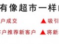 淘宝营销工具功能5