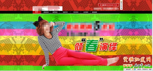 淘宝店推广