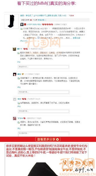 taobaofenxiang1