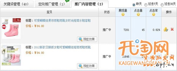 如何获得免费流量