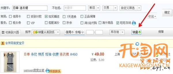 限时折扣