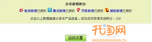 网店如何做促销