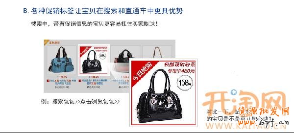 疯狂标签