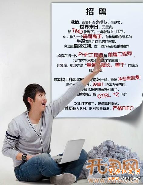 网店招聘文案