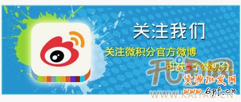微积分6