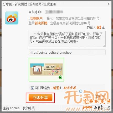 微积分4