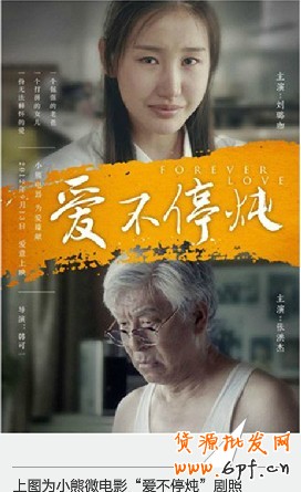网店推广