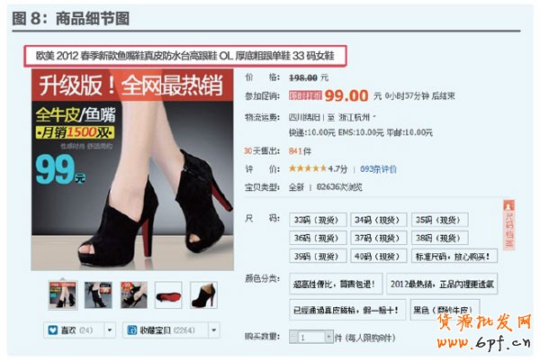 淘词 淘词