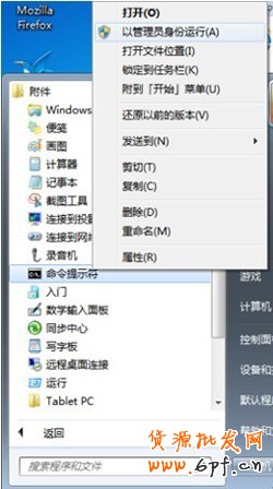 淘宝工具之图片空间安装2