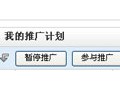 直通车·