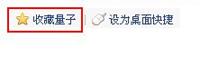 量子恒道统计登陆4