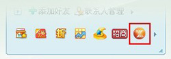 量子恒道统计登陆2