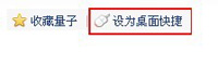 量子恒道统计登陆3