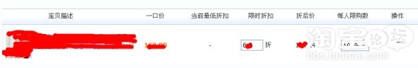 打造爆款