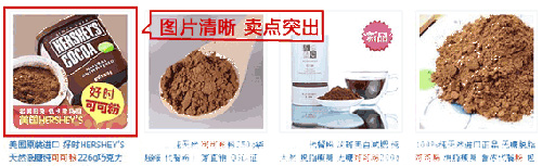 图片清晰