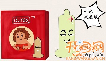 热点营销