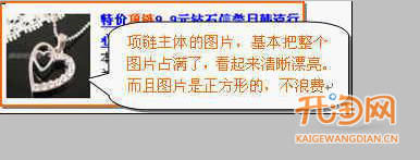 淘宝直通车图片