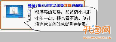 直通车图片