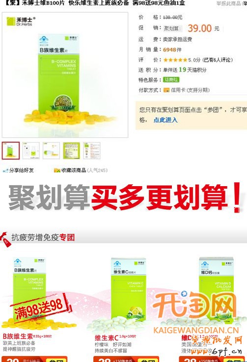 满就送