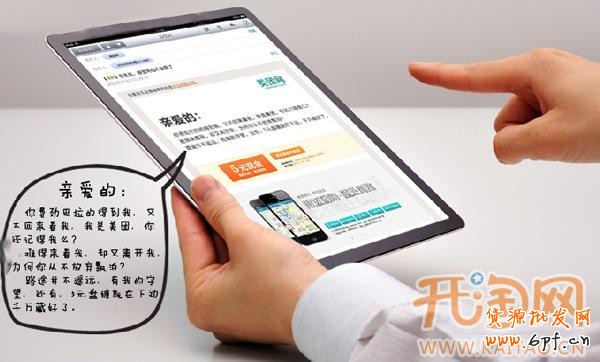 邮件营销