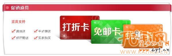 欢乐逛