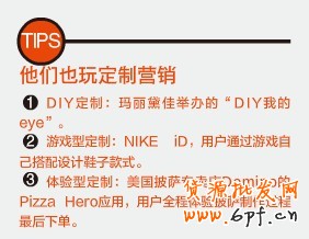 团购定制 团购定制