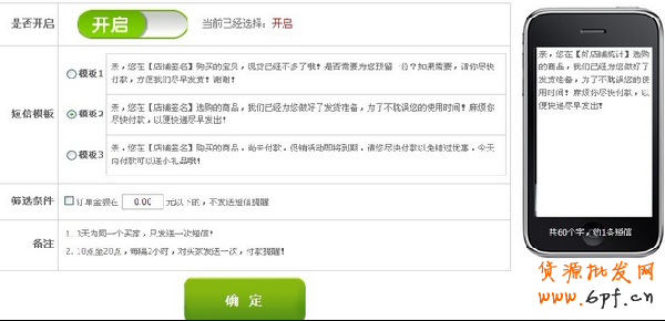终极营销 终极营销
