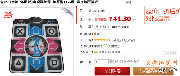 终极营销 终极营销