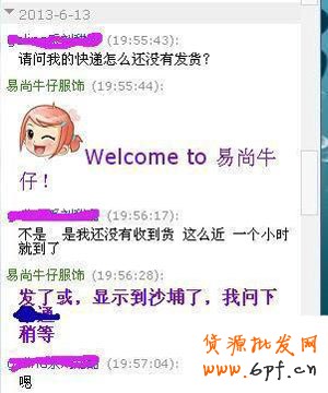 如何用真诚和品质打动买家