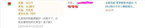 如何用真诚和品质打动买家