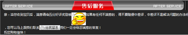 解密 天天特价类目活动总攻略3