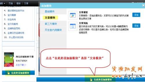 3分钟，让宝贝信息更清晰8