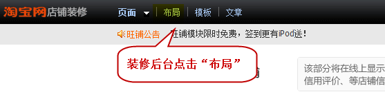 页头设计 快速吸引进店买家11