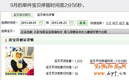 宝贝主图视频